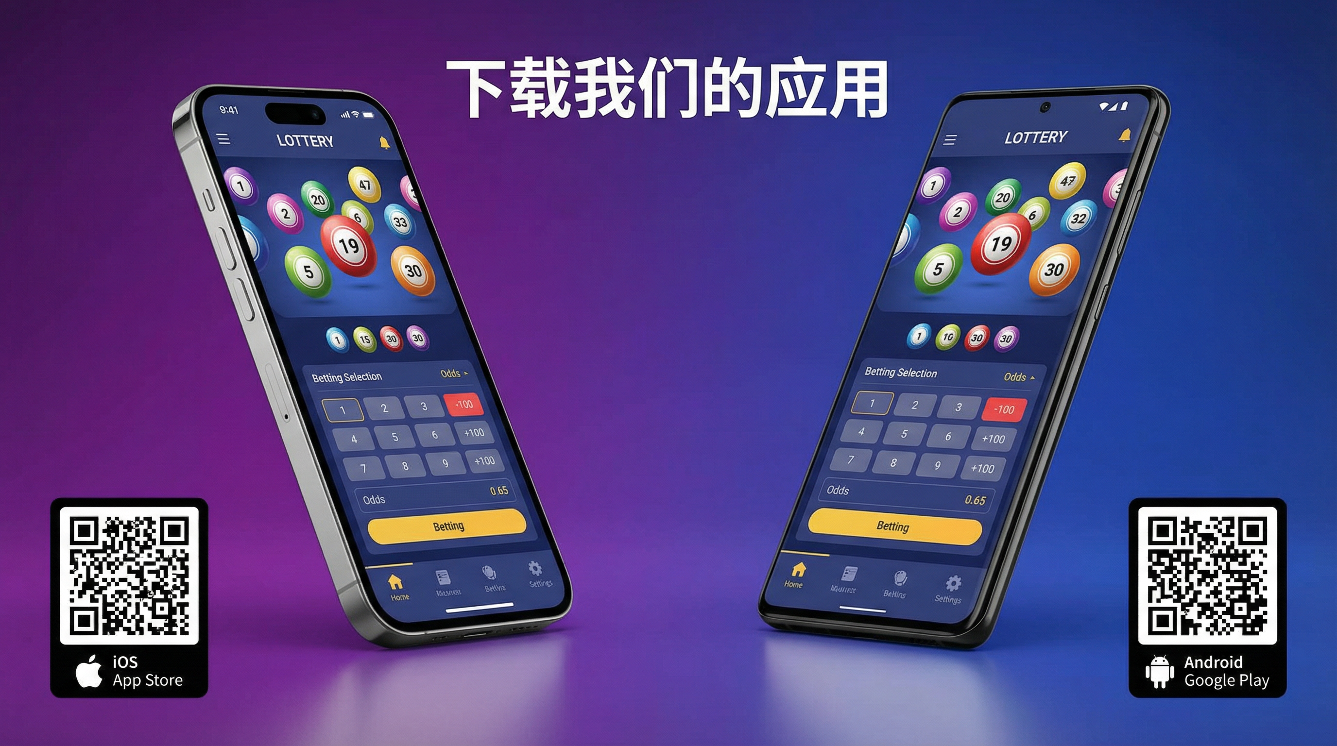 一分快三手机APP下载